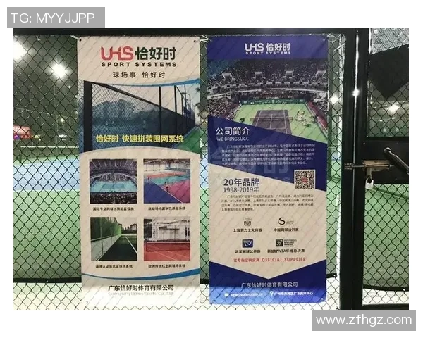 深圳网球队与武汉网球队赛后状态分析与复盘探讨